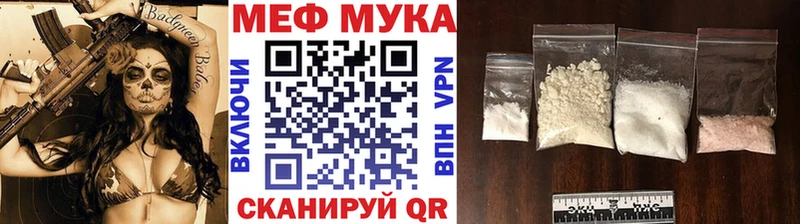 Продажа наркотиков Терек Гашиш  МАРИХУАНА  Меф мяу мяу 