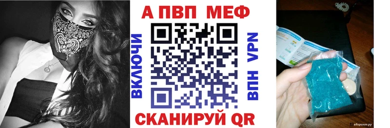 Alpha-PVP СК КРИС даркнет сайт Терек