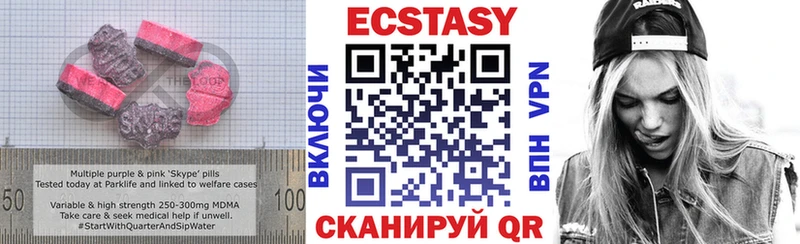 Ecstasy DUBAI  Терек 