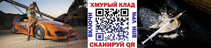купить  сайты  Терек  Героин Афган 