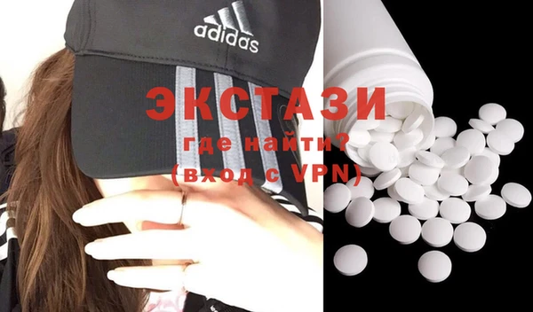 MDMA Карпинск
