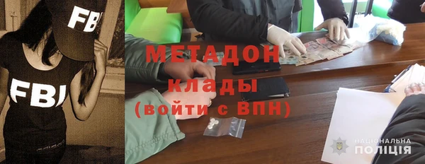 героин Абдулино