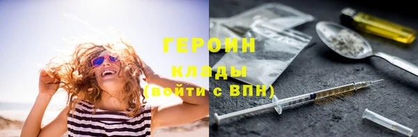 MDMA Карпинск