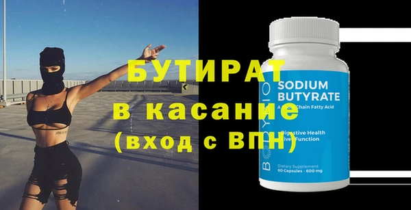 ГАЛЛЮЦИНОГЕННЫЕ ГРИБЫ Абаза