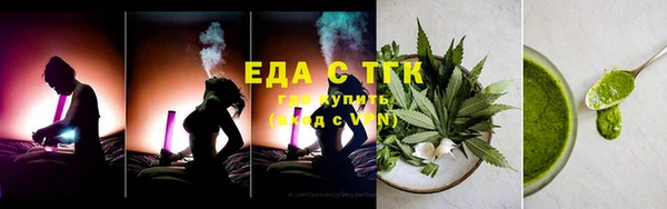 ГАЛЛЮЦИНОГЕННЫЕ ГРИБЫ Абаза