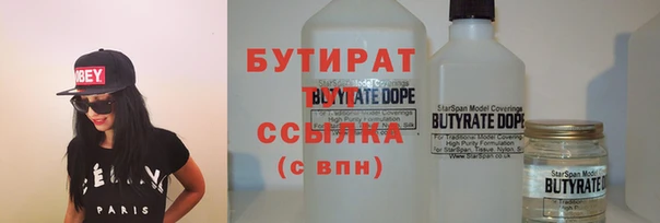 ГАЛЛЮЦИНОГЕННЫЕ ГРИБЫ Абаза