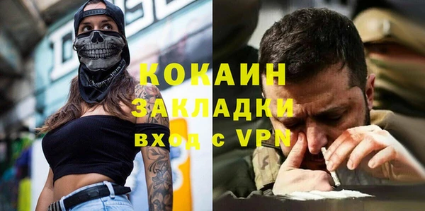 ALPHA PVP Алексеевка