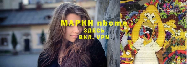 MDMA Карпинск