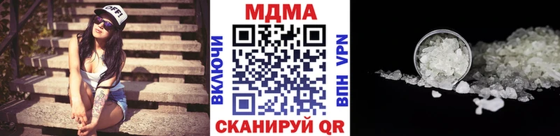 MDMA кристаллы  Терек 