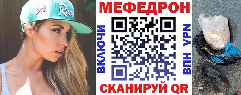Мефедрон 4 MMC  Терек 