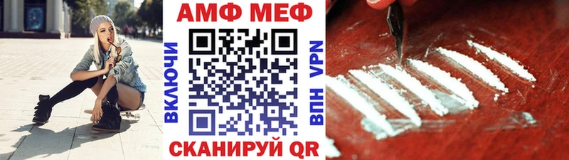 Метамфетамин Декстрометамфетамин 99.9%  купить  сайты  Терек 