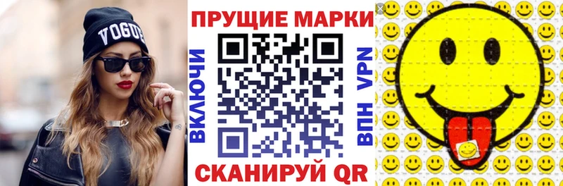 OMG маркетплейс  Терек  Марки NBOMe 1,5мг 