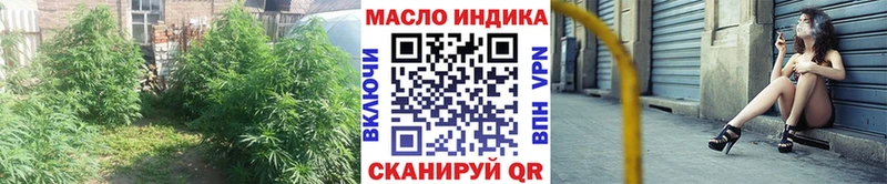 MEGA маркетплейс  Терек  ТГК вейп с тгк 