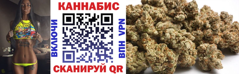МАРИХУАНА Amnesia Терек